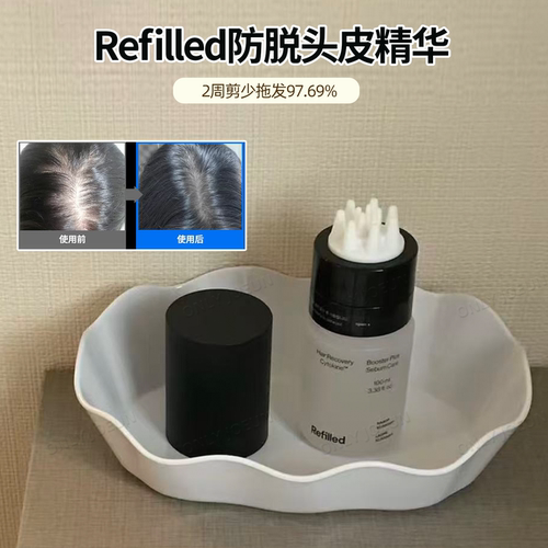 刘仁娜推荐韩国Refilled头皮精华