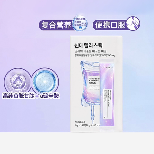 韩国Dr.blet蒂拜佳灰姑娘魔法棒