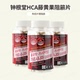 224粒 碳水阻断片 钟根堂HCA藤黄果阻断片热控片增强版 瓶26.11.06