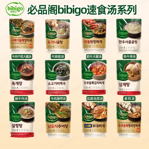 韩国料理CJ希杰BIBIGO速食汤