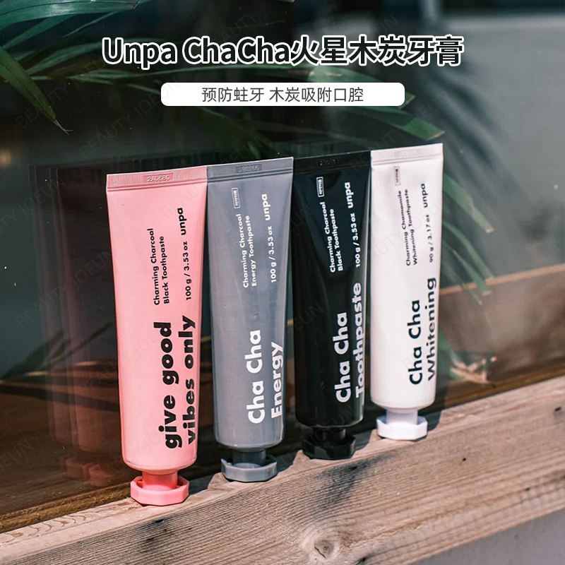 韩国粉色美白白去口臭黑牙膏