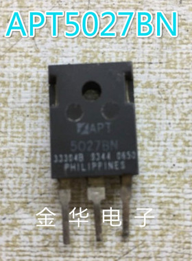 APT5027BN  APT5027BNR     APT5030BN 原装拆机进口件 包好用