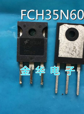 FCH35N60 FCH35N60N  原装拆机件进口件 包好用