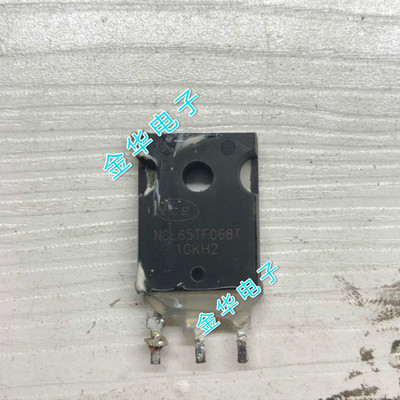 NCE65TF068T   原装拆机件进口件 包好用