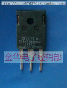 IXGH24N60AU1 拆机件进口件 包好用