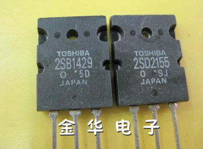 2SD2155  2SB1429 经典音频功放配对管 拆机件进口 一对3.0元