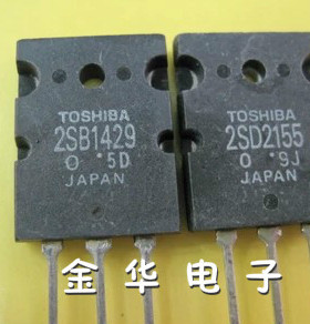 2SD2155  2SB1429 经典音频功放配对管 拆机件进口 一对3.0元