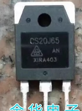 CS20J65  拆机 质量保证