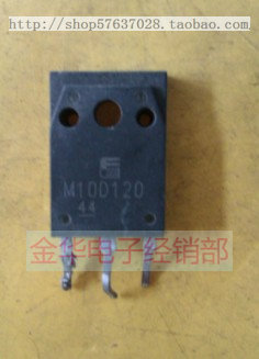 M10D120  100N06T 原装拆机件进口件 包好用