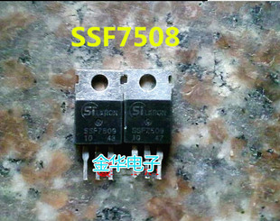 SSF7508 原装拆机件进口件 包好用