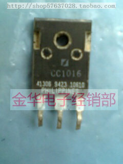 CC1016 APTCC1016 原装拆机件进口件 包好用