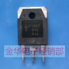 RJP3047   原装拆机件进口件  包好用