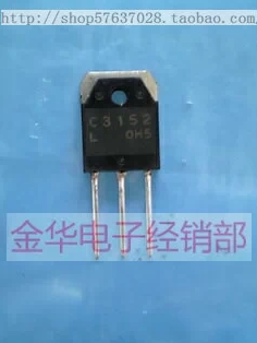 C3152 2SC3152   C3151 2SC3151 原装拆机件进口件 包好用