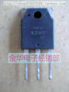K2369 2SK2369 原装拆机件进口件  包好用