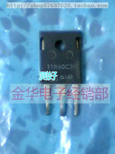 SPW11N60C2  11N60CFD 原装拆机件进口件 包好用