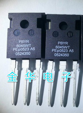 PBYR6045WT   原装拆机件进口件 包好用