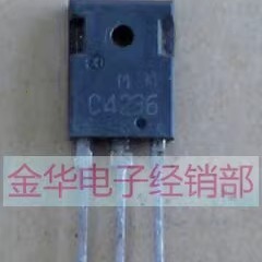 C4236 2SC4236 原装拆机件进口件 包好用