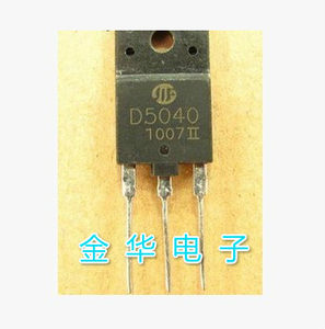 D5040 2SD5040原装拆机件进口件包好用