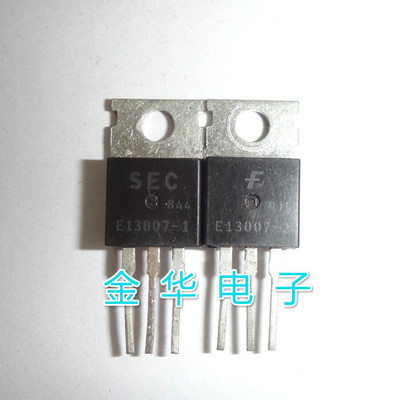 E13007 E13007-1 E13007-2 原装拆机件进口件 包好用 现货