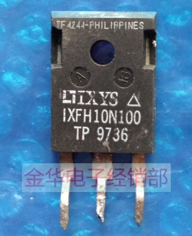 IXFH10N100  拆机件进口件 包好用