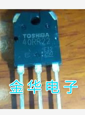 40RR22  40RR21原装拆机件进口件  质量包好