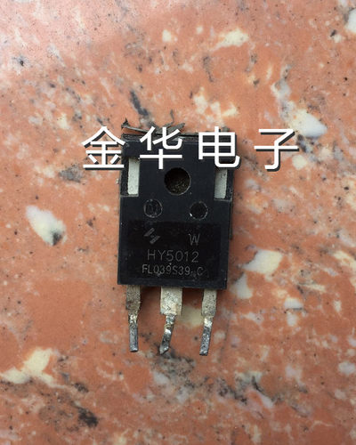HY5012 原装拆机件进口 包好用