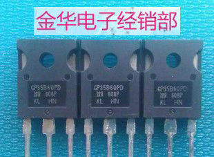 GP35B60PD   IRGP35B60PD   原装拆机件进口件 包好用