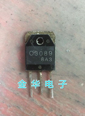 C3089  2SC3089  原装拆机件进口件 包好用