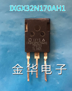 IXGX32N170AH1 原装拆机件进口件 质量包好