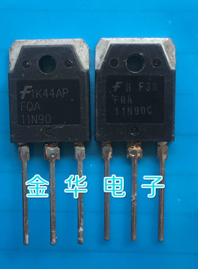 SSH11N90  SSH11N90A  FQA11N90 原装拆机件进口件 包好用