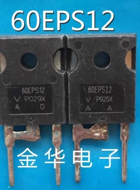 60EPS12 原装拆机件进口件 包好用