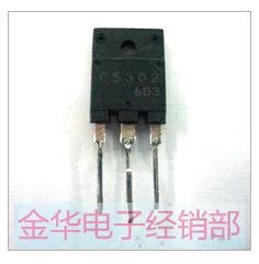 C5302   2SC5302  原装拆机件进口件  包好用
