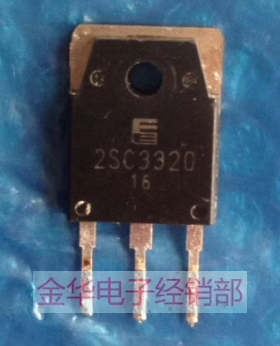 2SC3320 C3320 拆机件进口 质量保证