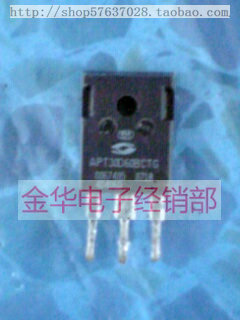 APT30D60BCTG  APT30DQ60BCTG  原装拆机件进口件 包好用