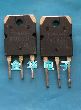 K40J60T  K40J60U   原装拆机件进口 包好用