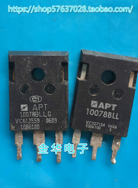 APT10078BLLG   10078BLLG  APT10078BLL  10078BLL  拆机件