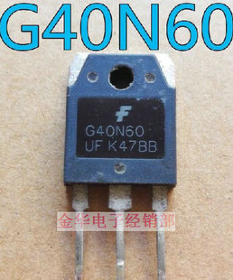 G40N60UF  原装拆机件进口包好用