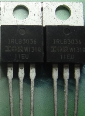 大电流 IRLB3036 LB3036 原装拆机件进口 质量保证