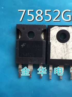 75852G  原装拆机件进口件 包好用