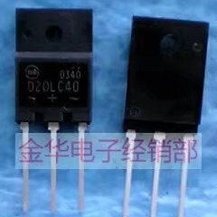 D20LC40 原装进口拆机 质量包好