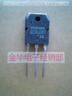 GT20J301   原装拆机件进口件 包好用