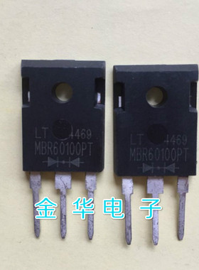MBR60100PT  V60100P  原装拆机件进口件 包好用