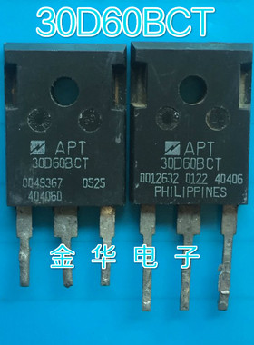 APT30D60BCT      30D60BCT   原装拆机件进口件  包好用