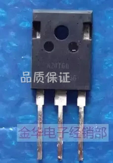 K20T60  IGBT管 拆机件进口件 保质量