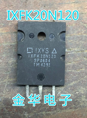 IXFK20N120  拆机件进口件 包好用