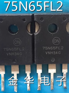 75N65FL2  原装拆机件进口件 包好用