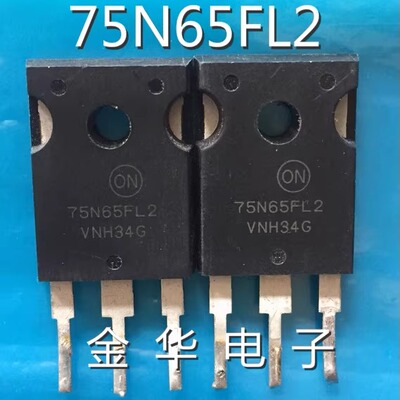 75N65FL2  原装拆机件进口件 包好用