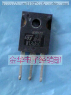 W12NA50 原装拆机件进口件 包好用
