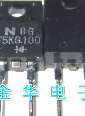 F5KQ100 原装拆机件进口件 包好用