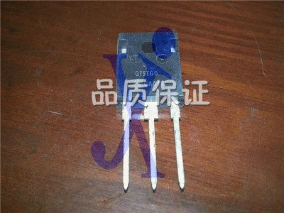 G75T60  D2065C5 IDW20G65C5  原装拆机件进口件 包好用